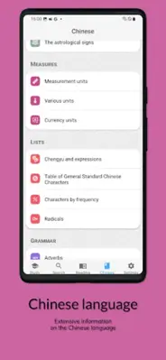 Chinese Guru android App screenshot 8